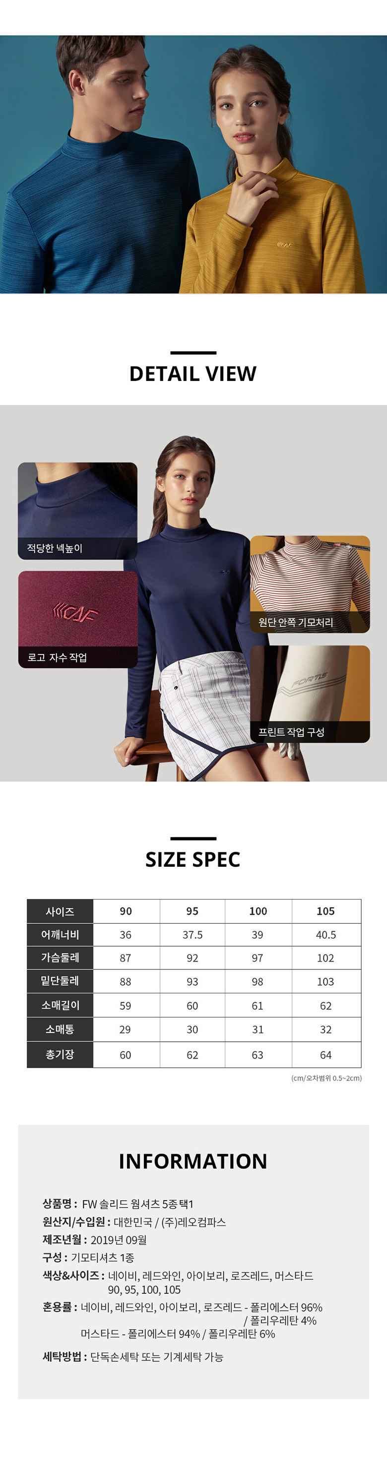 [메인스토리] 오버사이즈 티 블랑 SS26MS051