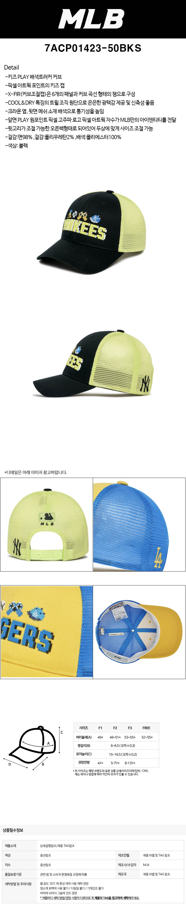 7ACP01423-50BKS-780.jpg