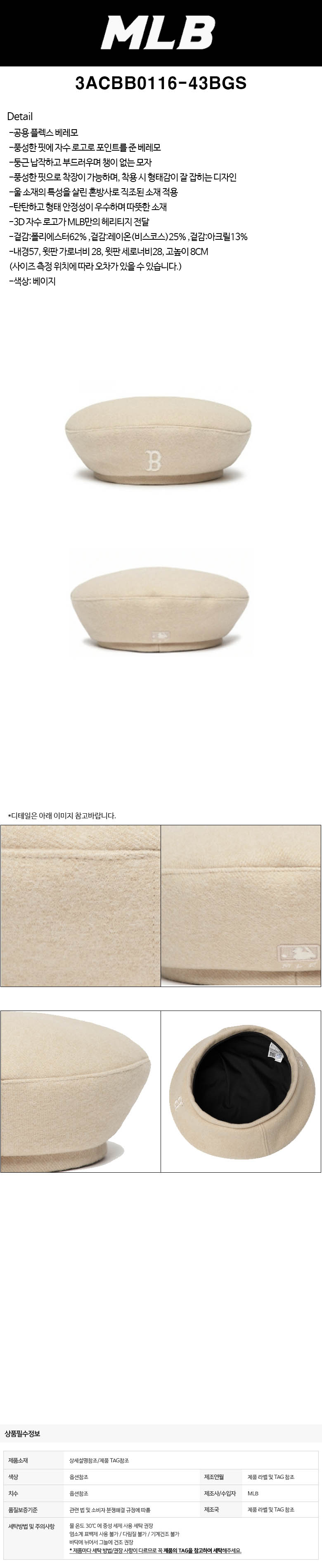 3ACBB0116-43BGS-780.jpg