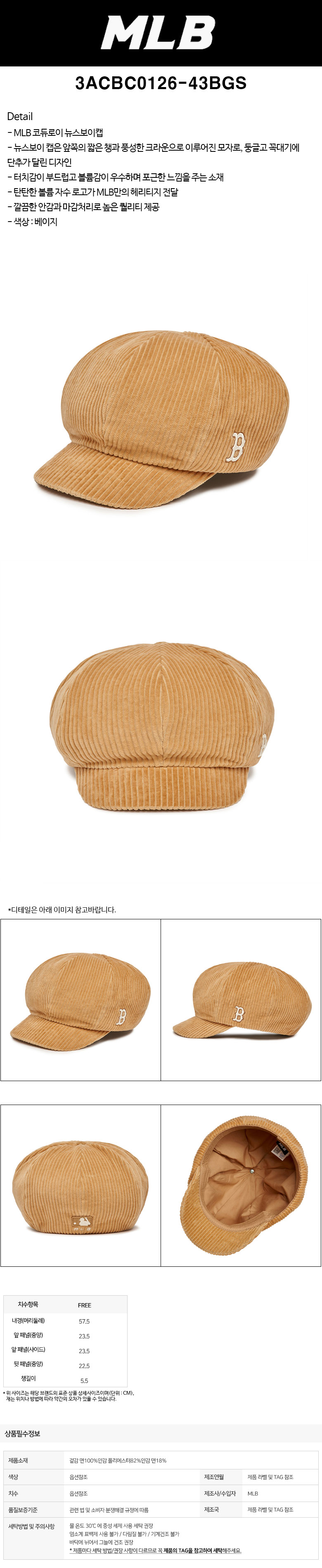 3ACBC0126-43BGS-780.jpg