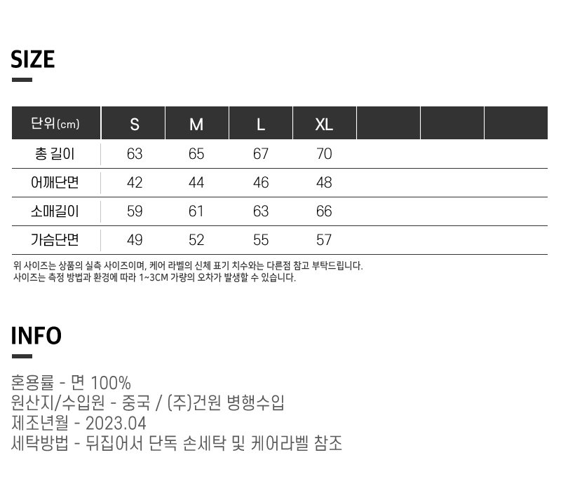 Size info jpg